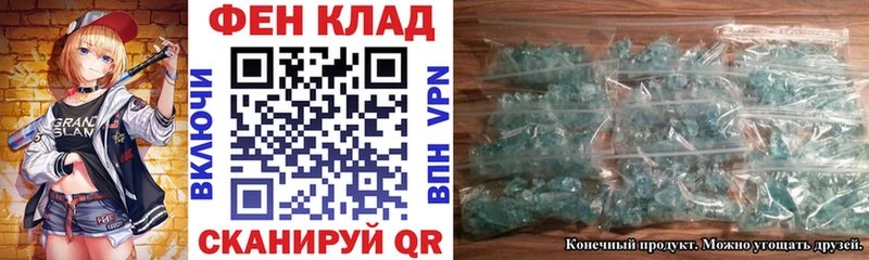 Амфетамин 97% Старая Купавна
