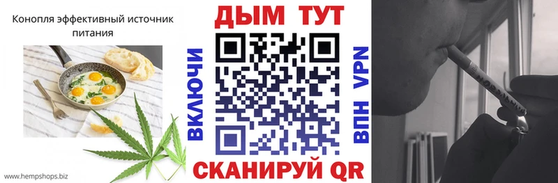 Купить  Старая Купавна  Cannafood марихуана 