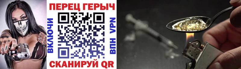 Купить  Старая Купавна  ГЕРОИН VHQ 