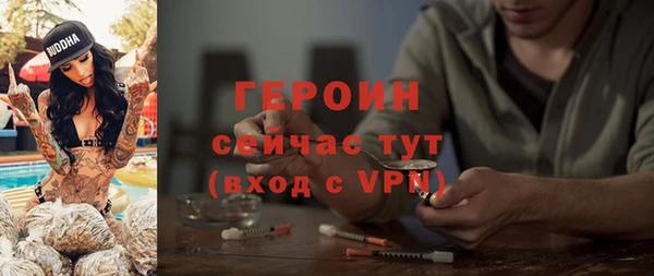 таблы Верхний Тагил