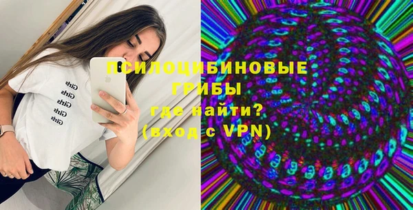метамфетамин Верея