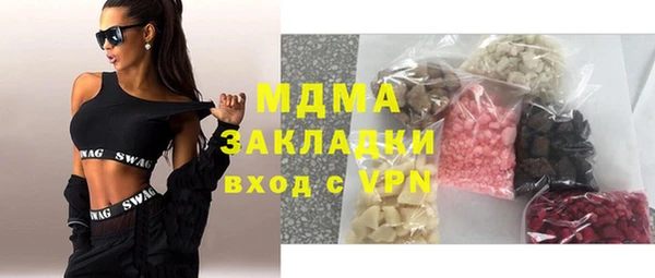 таблы Верхний Тагил