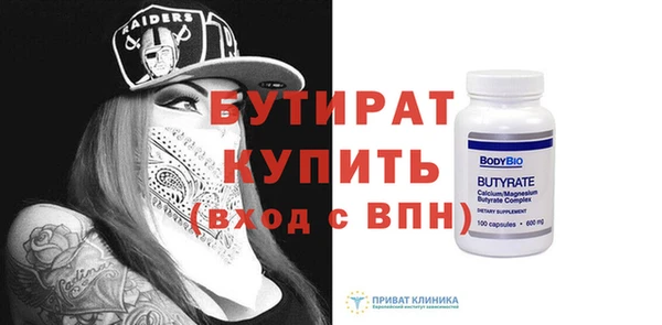 а пвп мука Верхнеуральск
