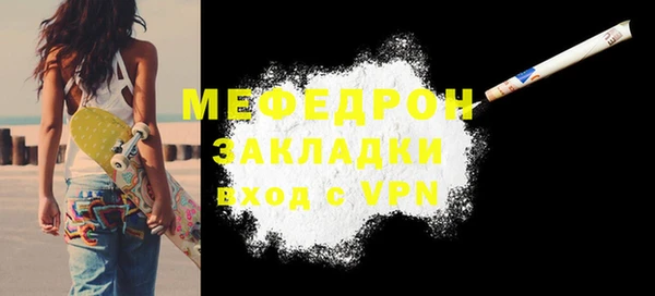 метамфетамин Верея