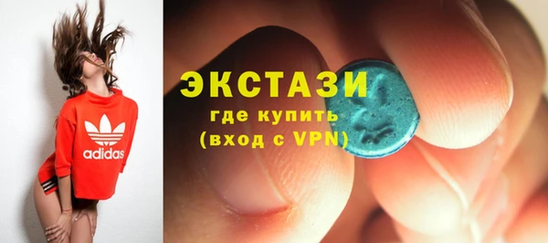 метамфетамин Верея