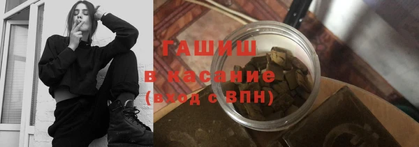 метамфетамин Верея