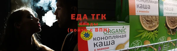 метамфетамин Верея