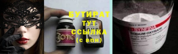 таблы Верхний Тагил