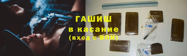 метамфетамин Верея