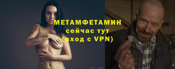 MESCALINE Александровское