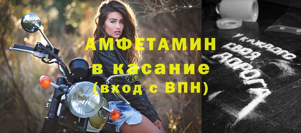 COCAINE Иноземцево