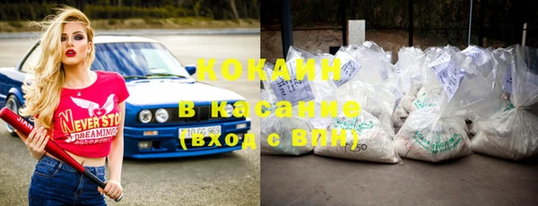 метамфетамин Верея
