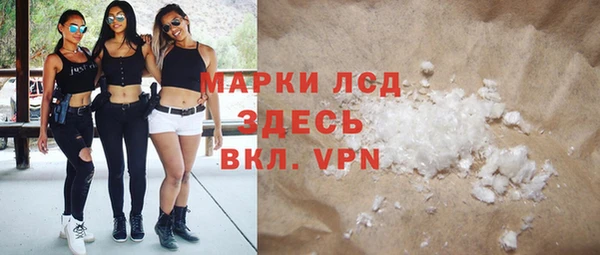 метамфетамин Верея
