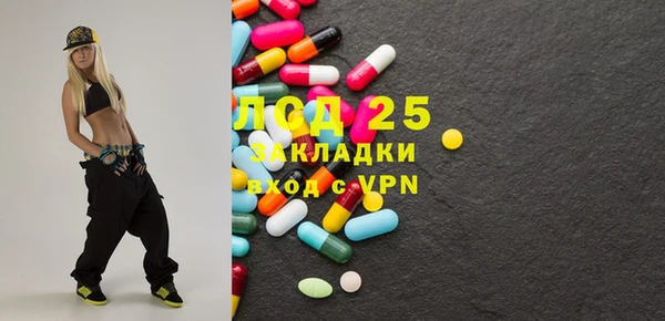 метамфетамин Верея