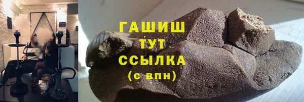 таблы Верхний Тагил