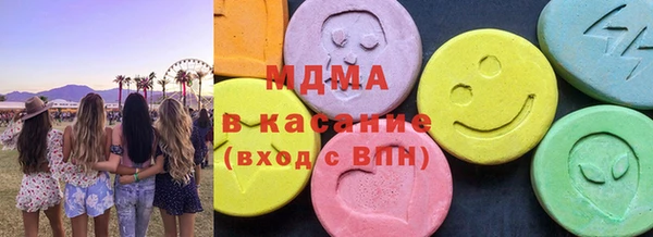 метамфетамин Верея