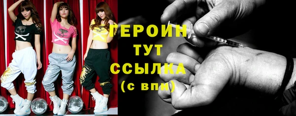 метамфетамин Верея