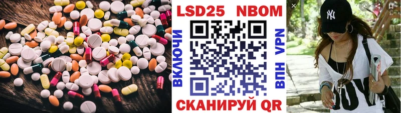 ЛСД экстази кислота  Купить  Старая Купавна 