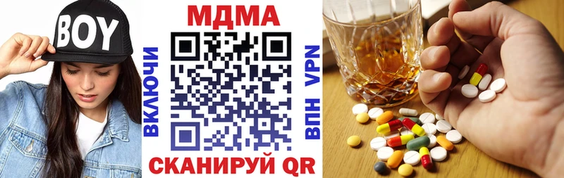 МДМА crystal  Купить где  Старая Купавна 