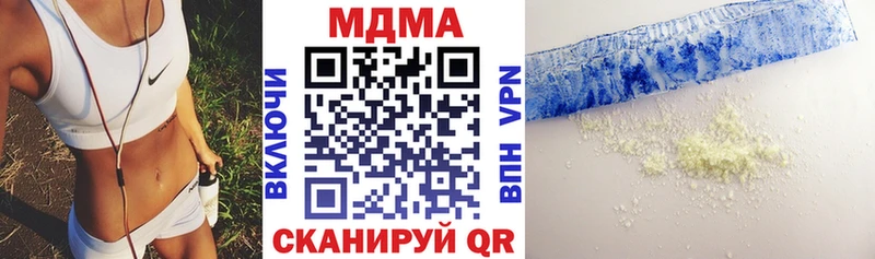 MDMA кристаллы Старая Купавна