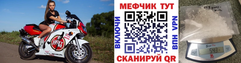 МЯУ-МЯУ мука  Купить где  Старая Купавна 