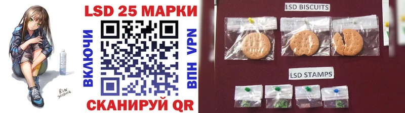 Марки NBOMe 1,8мг Старая Купавна