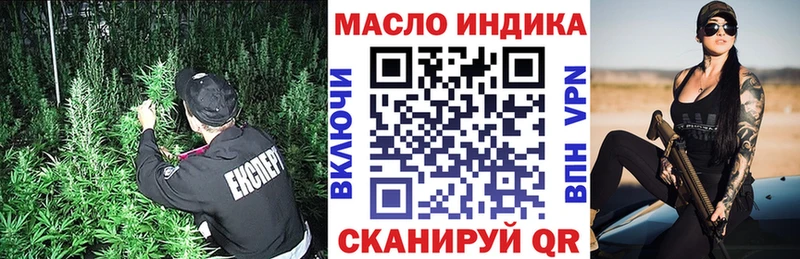Дистиллят ТГК THC oil  Купить где  Старая Купавна 
