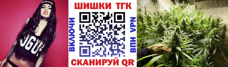 Купить где  Старая Купавна  Бошки марихуана гибрид 